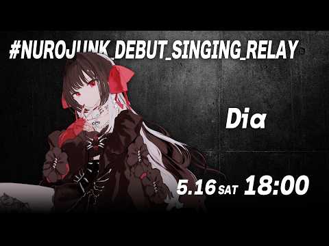 Diα - ディア
