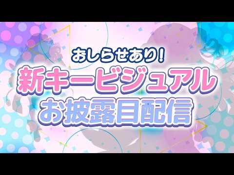碧依 さくら