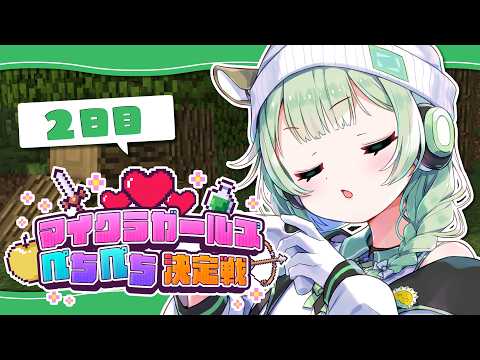 菜鳥ひなた / Hinata Natori