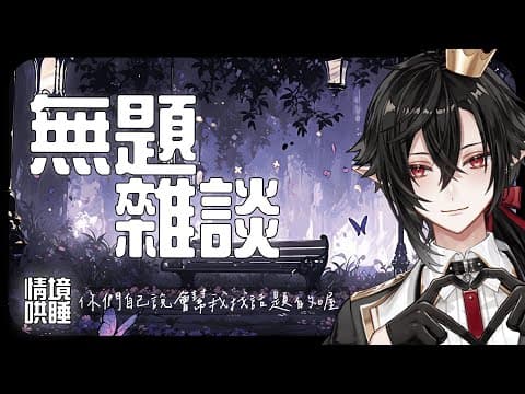 梓凜Tsulin