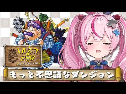 Tomari Mari channel / 兎鞠まりちゃんねる