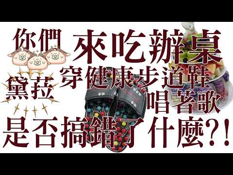 史黛菈 埃蕾諾亞 / Stella Eleanor Ch.
