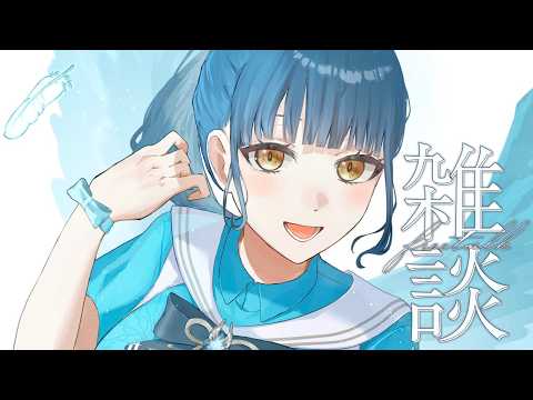 山神 カルタ / Karuta Yamagami