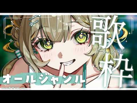 HONOKA Ch. 陽茅ほのか