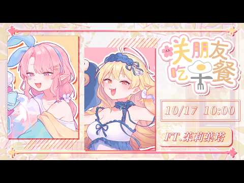 天櫻咲樂さくら【Stu. Huayu】