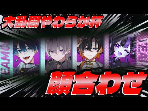 夕凪季 縁 / Yunagi Yosuga