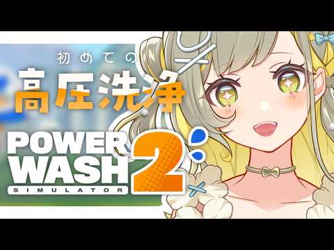 HONOKA Ch. 陽茅ほのか