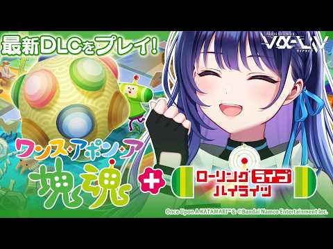 上水流 宇宙 / Cosmo Kamizuru 【ヴイアラ】【876プロ】