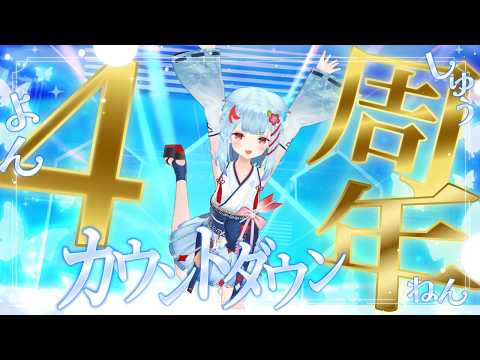 Ume Ch. 狛犬うめ