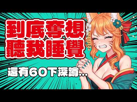 Fox Daya ch. 狐媚娘達亞