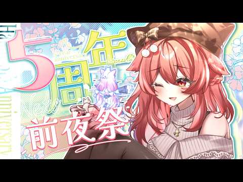 Neko Matsuri Ch. 貓祭