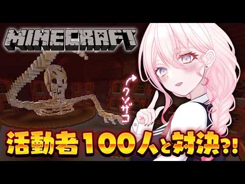 龍ヶ浜ゅぇ / Ryugahama Yue