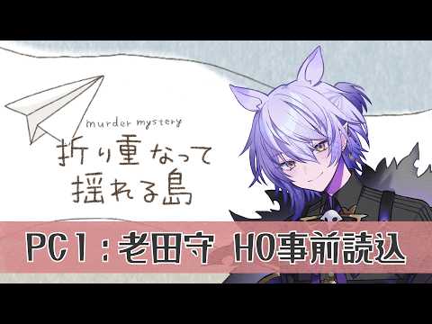 紡生ムルクch. Tsumugi Murk 