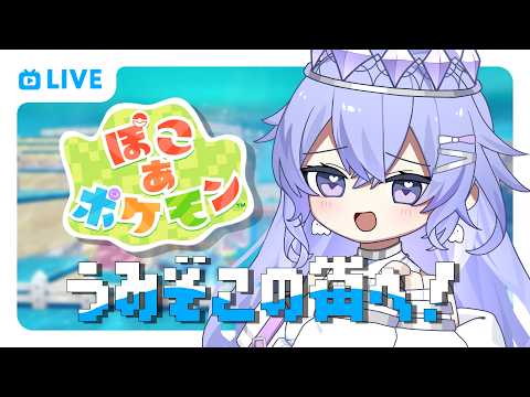 神白ななせ / Nanase Kamishiro