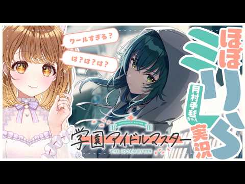 暁月クララ / Akatsuki Clara【パレプロ】