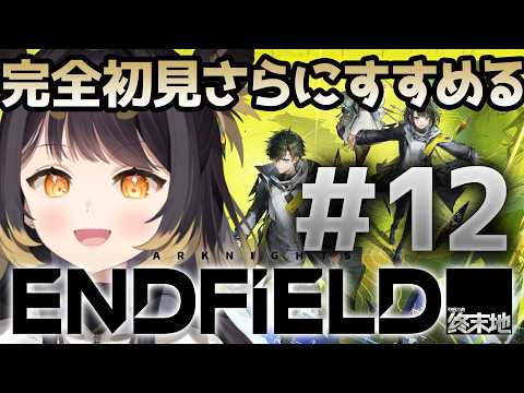 闇依ろいろ / Roiro Yamiyori