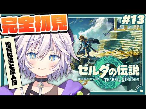 銀灰まお Mao Ch.