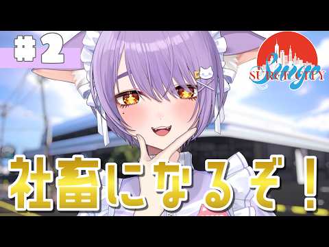 二藍しぃあ / Futaai Shia ch.