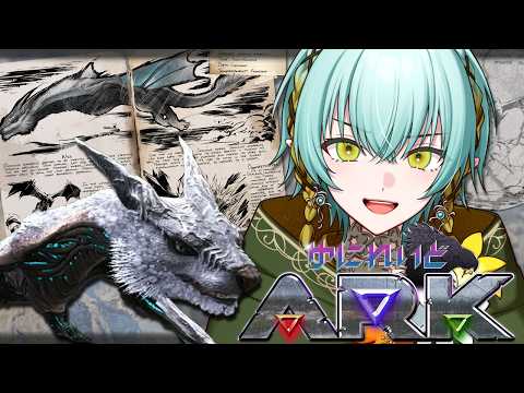 翠星アスト / Asuto Suiboshi