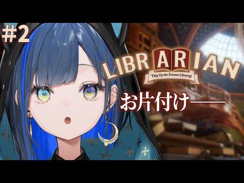望月ほぐの / Hoguno Mochizuki