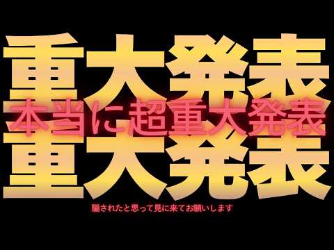 紫吹まゆ ch. クロマチックハーモニカ