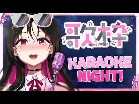 【KARAOKE】Ngamen dulu  [ID/JP/EN] #歌枠