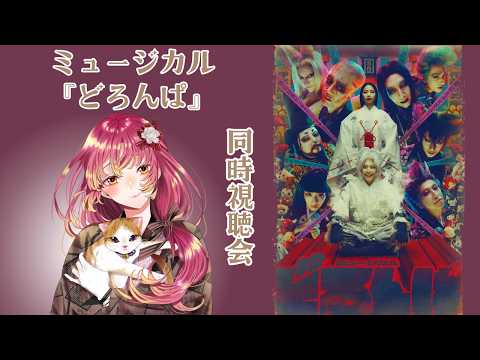 鈴乃-Suzuno Ch.