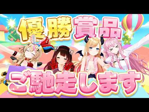 【#ホロタワーバトルアフター】優勝賞品ヒレ肉 おいしくいただきます!【ホロライブ/癒月ちょこ/ロボ子さん/尾丸ポルカ/博衣こより】