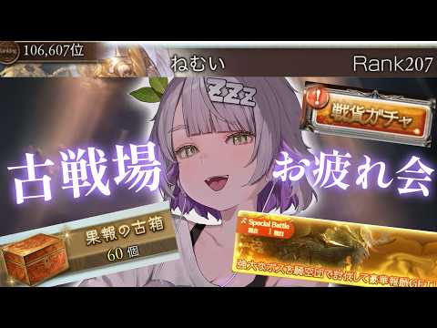 温々ねむみ / NukunukuNemumi