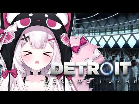 【Detroit: Become Human】神ついにロボットになるの巻 #1