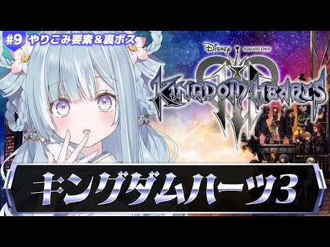天羽衣 / Amaui Channel【ななしいんく】