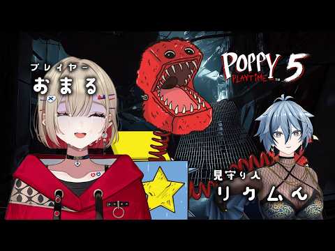 紅蓮罰まる / Gurenbatsu Maru