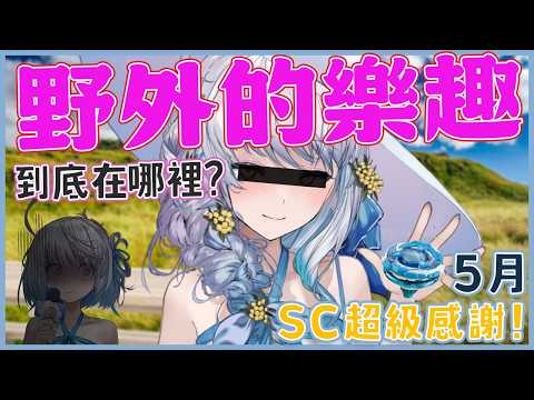 悠白Ubye