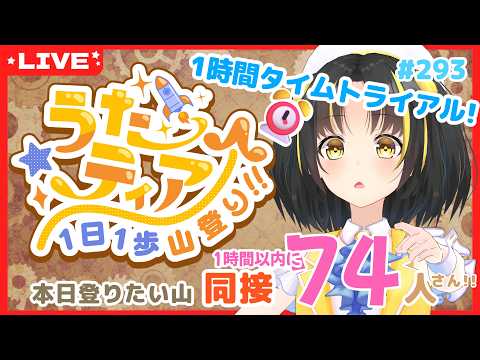 夕月ティア Ch / Vsinger