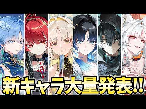 ねるめろ / Nerumero