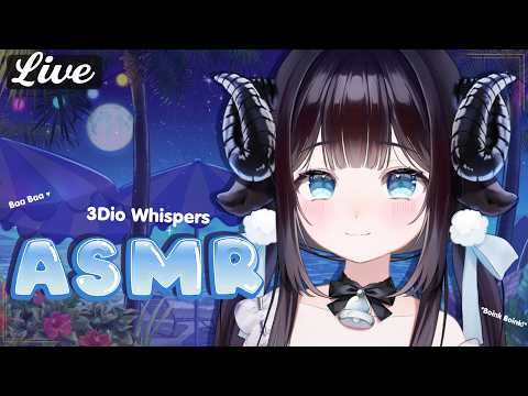 ASMR💙🐏3Dio Whispers on the Beach & Sound Assortment ✨