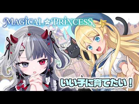 罪揺える -Tsuyuri Eru-