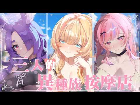 羽芝扉扉 Uchi Fifi