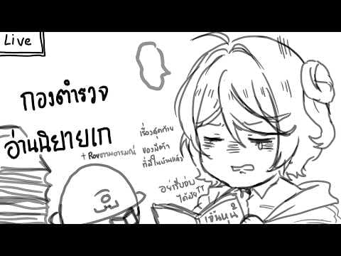 Debirun Ch. Pixela-World-End