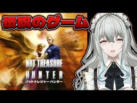 Utsuro CH. 氷室うつろ