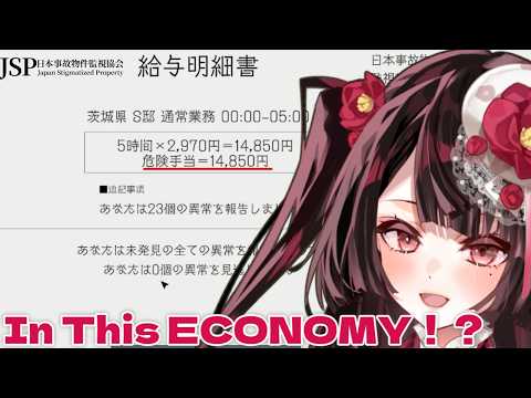 落乃いなほ-Ochinai Inaho-