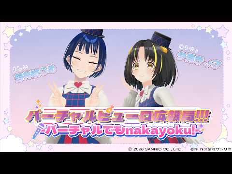 夕月ティア Ch / Vsinger