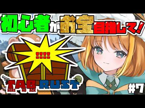 天晴ほかる-Amanohare Hokaru-【ユニプロ】