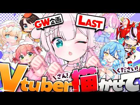 結乃りぼん Ribbon Ch.