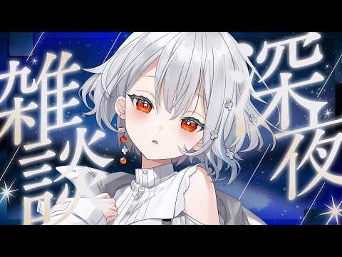 白那しずく