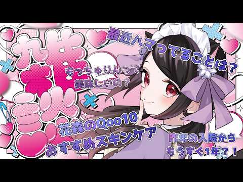 kano かのちゃんねる-花森かの-