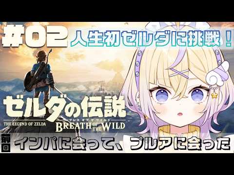 ぽめろ・ぱんち / Pomelo Punch 【にじさんじ】
