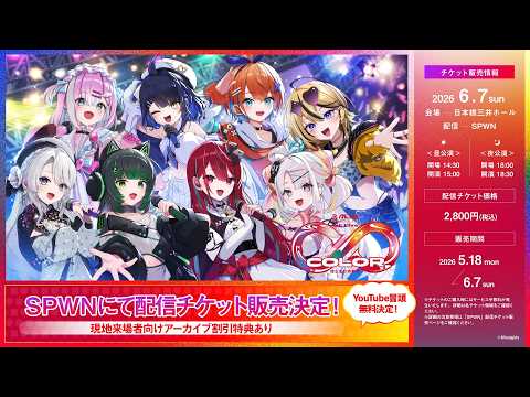 小鈴りあん / Lian Channel【ミクスト】