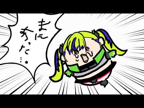 MONA Ch. はいぴんぐモナカ