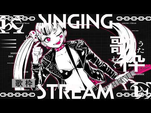 MONA Ch. はいぴんぐモナカ